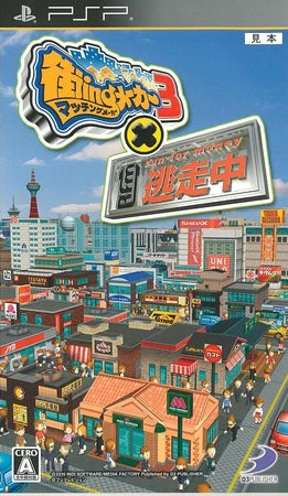 Machi-ing Maker 3 x Run Tousouchuu PSP
