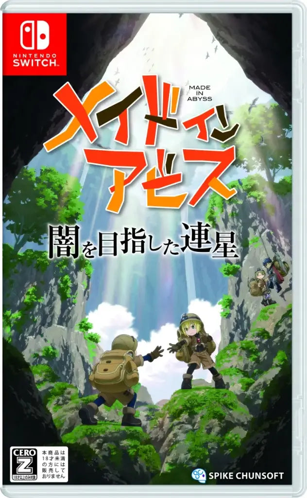Made in Abyss: Binary Star Falling into Darkness Nintendo Switch
