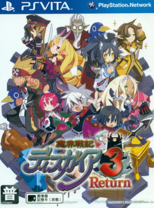 Makai Senki Disgaea 3 Return  PS Vita