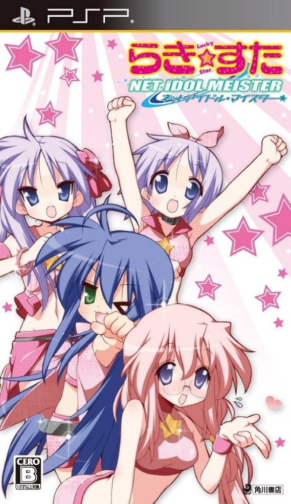Lucky Star Net Idol Meister PSP