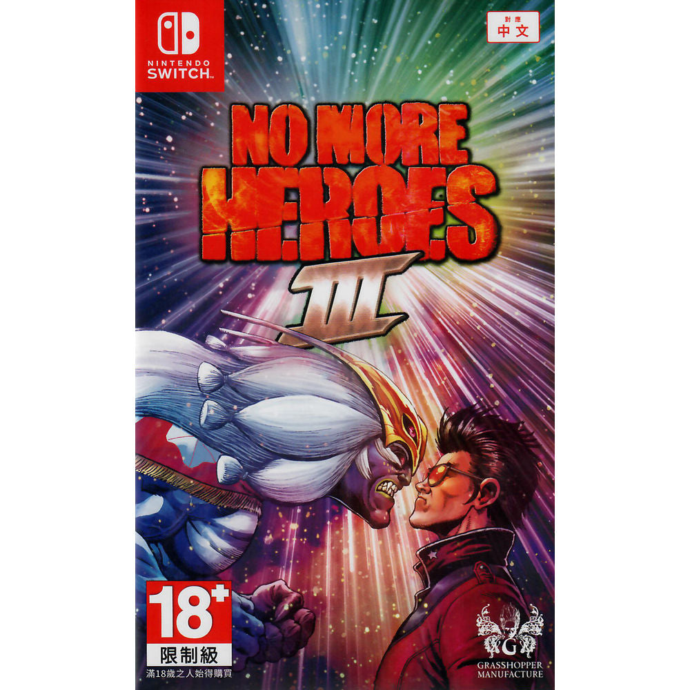 No More Heroes III 3 Nintendo Switch