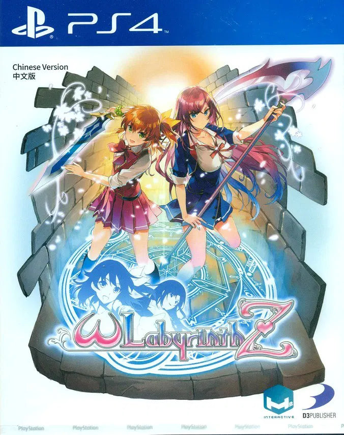 Omega Labyrinth Z PS4