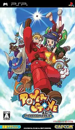 Power Stone Portable PSP (Pre-Owned)