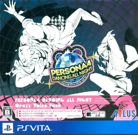 Persona 4 Dancing All Night Crazy Value Pack PS Vita