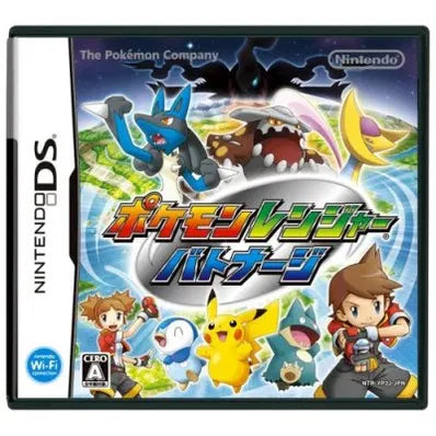 Pokemon Ranger Battnage Nintendo DS