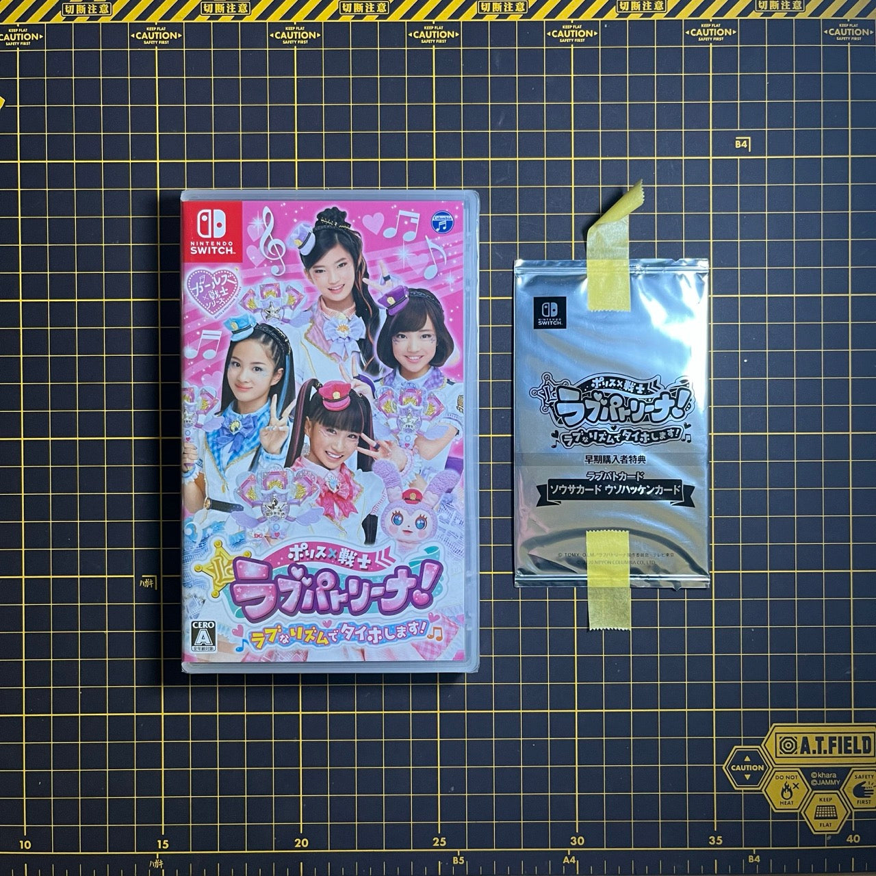 Police X Heroine Lovepatrina! Love na Rhythm de Taiho Shimasu! Nintendo Switch