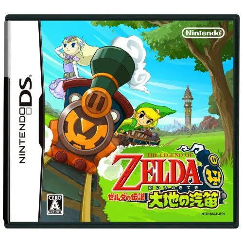 The Legend of Zelda Spirit Tracks Nintendo DS
