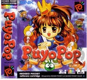 Puyo Pop Neo Geo Pocket (Pre-Owned)