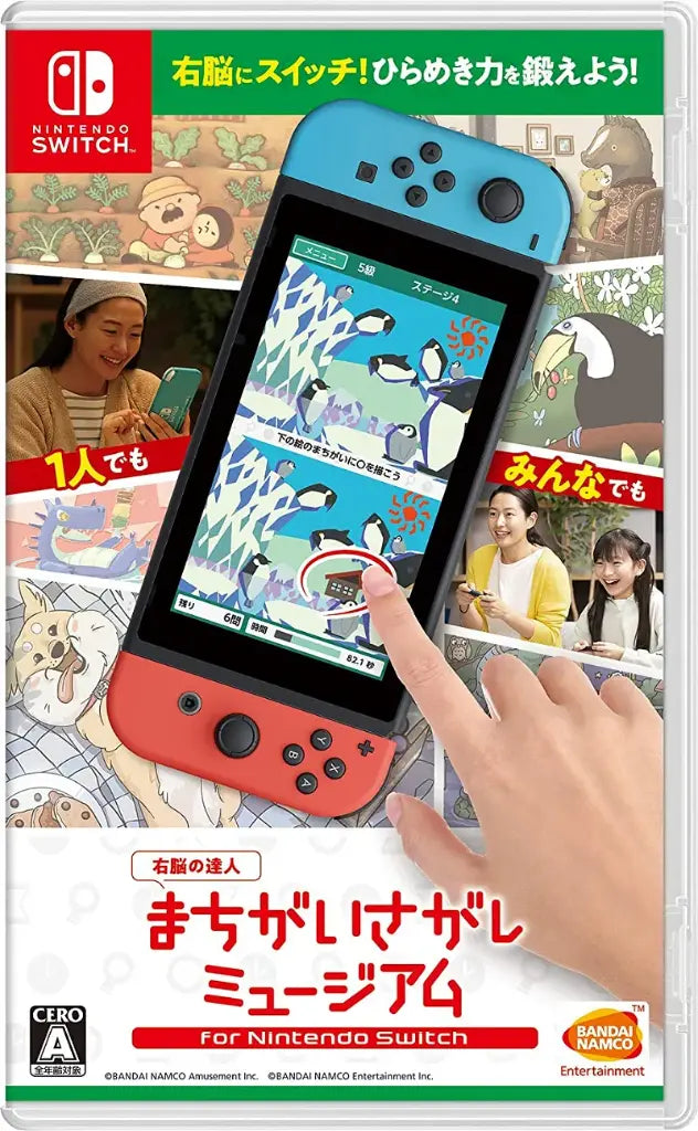QuickSpot: Master of the Right Brain Nintendo Switch