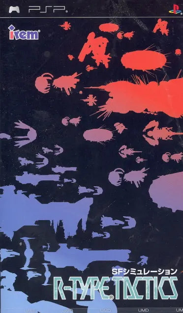 RType R-Type Tactics PSP