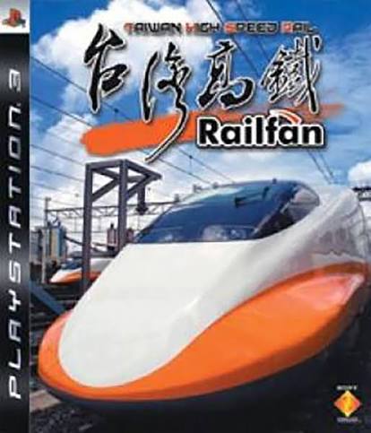 Railfan: Taiwan High Speed Rail PS3