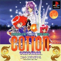 Cotton: Fantastic Night Dreams PS1