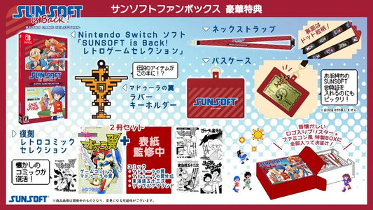 SUNSOFT is Back! Retro Game Selection [Limited Edition] Nintendo Switch