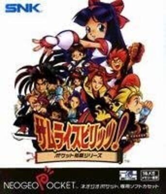 Samurai Spirits ShoDown Neo Geo Pocket (Pre-Owned)