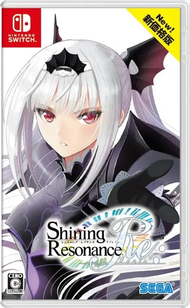 Shining Resonance Re:frain (New Price Edition) Nintendo Switch