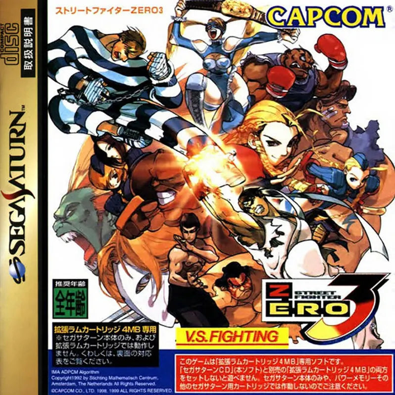 Street Fighter Zero 3 w/ 4MB RAM Cart Sega Saturn (Open Box)