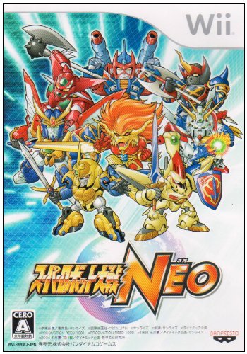 Super Robot Taisen NEO Nintendo Wii
