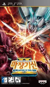 Super Robot Taisen OG Saga Masou Kishin II  Revelation of Evil God PSP
