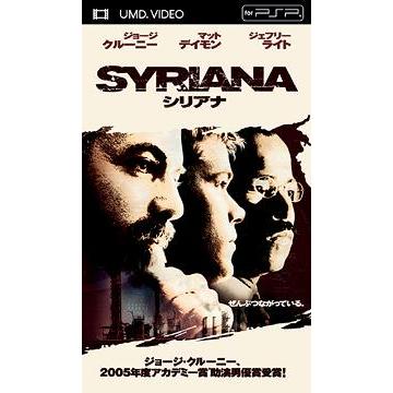 Syriana UMD Video