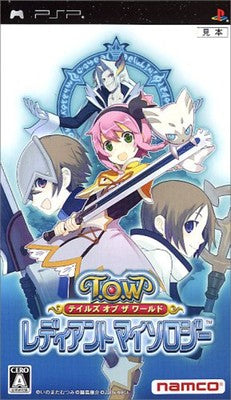 Tales of the World Radiant Mythology PSP