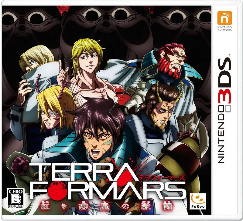 Terra Formars Akari Hoshi no Gekitou Nintendo 3DS