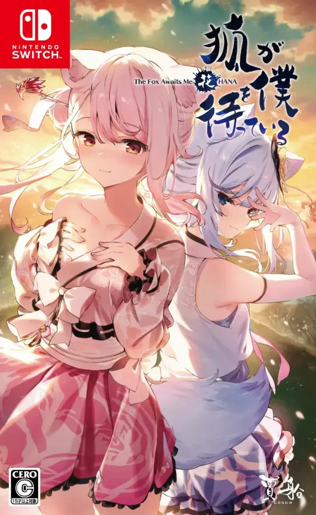 The Fox Awaits Me HANA Nintendo Switch