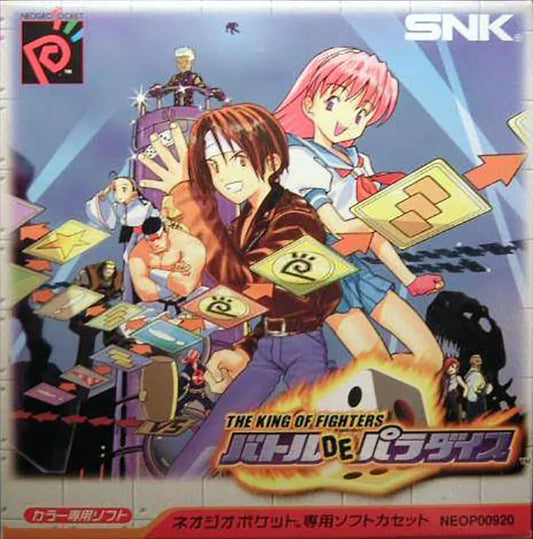 The King Of Fighters BATTLE DE PARADISE Neo Geo Pocket (Pre-Owned)