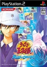 The Prince of Tennis: Rush & Dream PS2