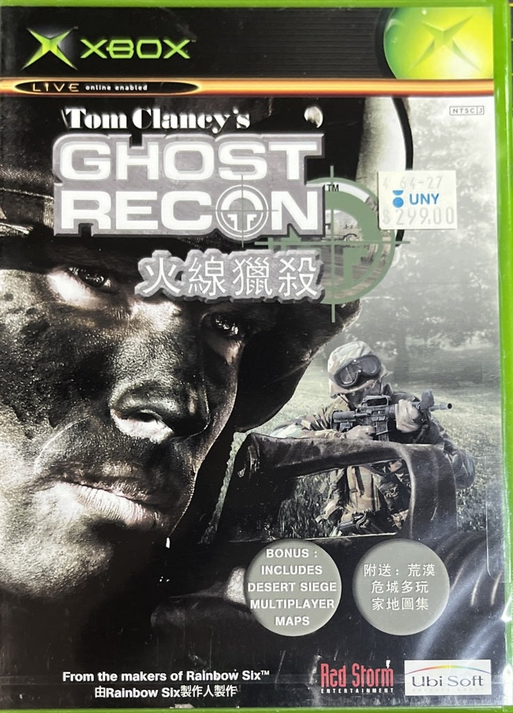 Tom Clancy's Ghost Recon Island Thunder Xbox