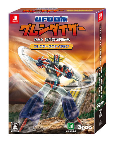 UFO Robot Grendizer: The Feast of the Wolves Nintendo Switch