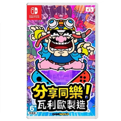 Osusowakeru Made In Wario WarioWare Get It Together Nintendo Switch
