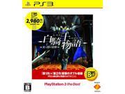 White Knight Story Light Darkness Awakening the Best PS3