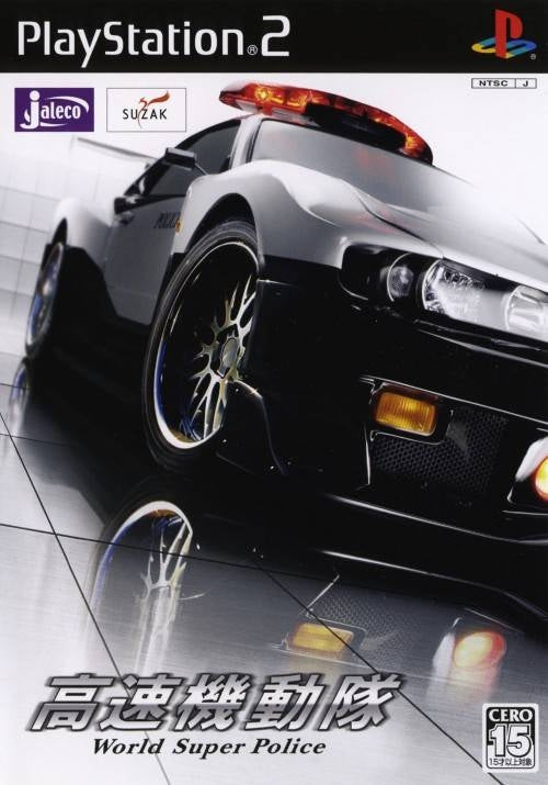 World Super Police Kousoku Kidoutai PS2