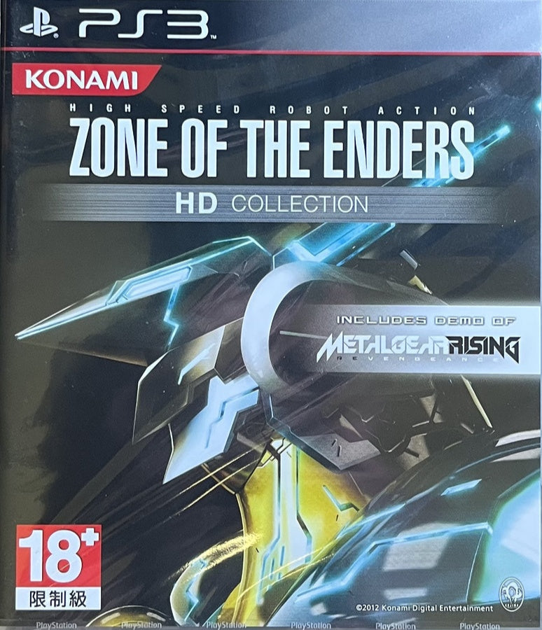 ZONE OF THE ENDERS HD EDITION PS3