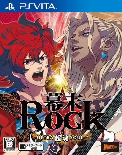 Bakumatsu Rock Ultra Soul PS Vita