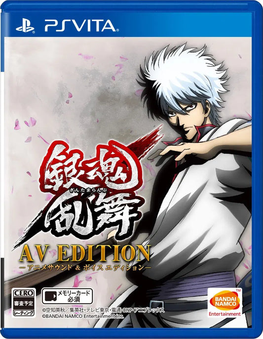 Gintama Rumble [AV Edition] PS VIta