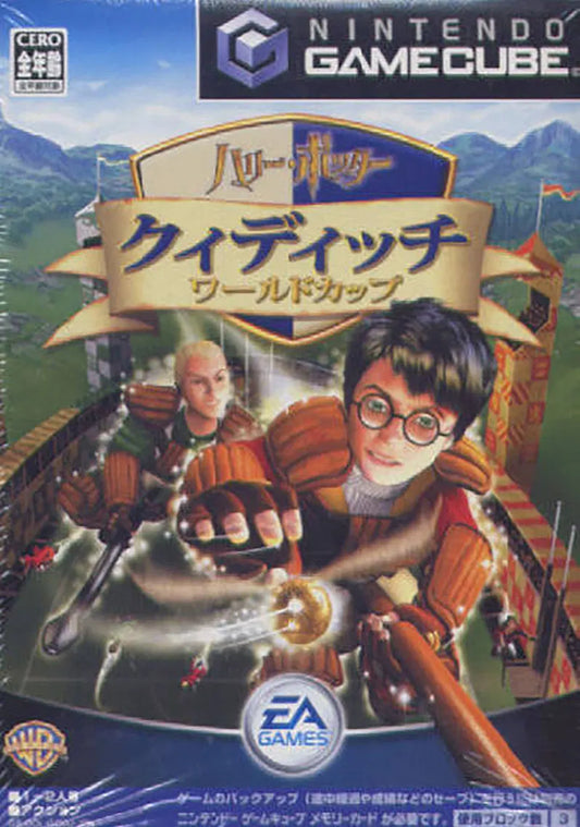 Harry Potter: Quidditch World Cup GameCube