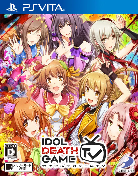 Idol Death Game TV PS Vita