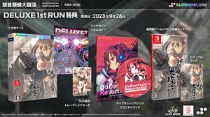 DoDonPachi Resurrection Deluxe Edition Nintendo Switch