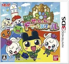 Tamagotchi! Seishun no Dream School Nintendo 3DS