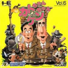 KATOCHAN KENCHAN JJ & Jeff PC Engine