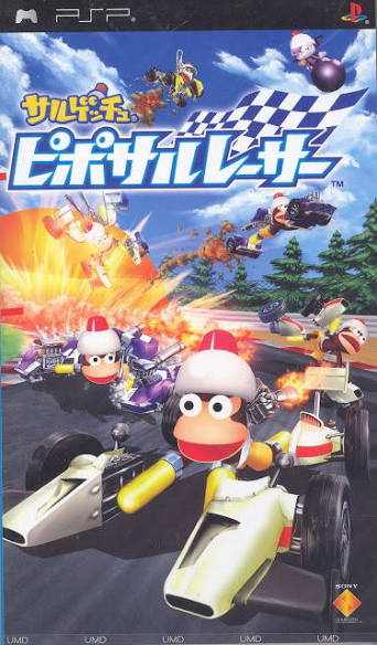 Sarugetchu: Pipo Saru Racer Ape Escape PSP
