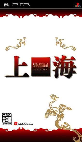 Shanghai PSP