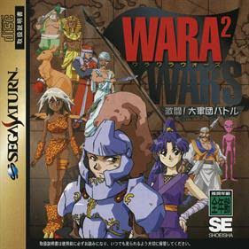 Wara Wara Wars: Gekitou! Daigundan Battle Sega Saturn