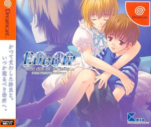 EVER 17 the out of infinity Premium Edition Sega Dreamcast