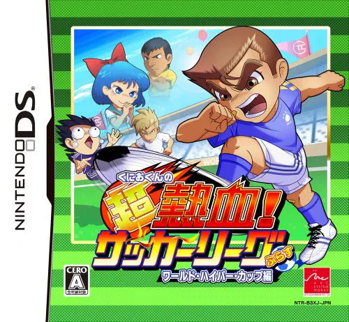 Kunio-Kun no Chou Nekketsu! Soccer League Plus World Hyper Cup Hen