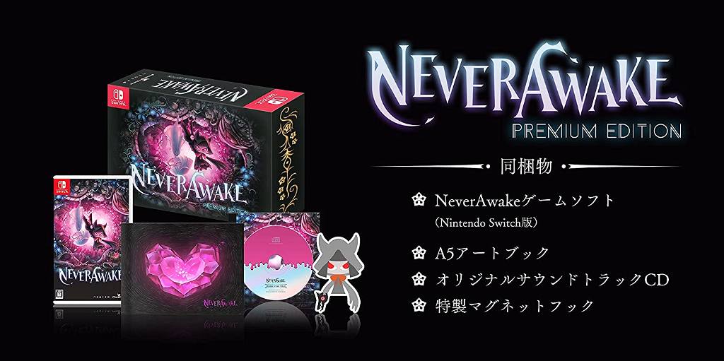 NeverAwake Premium Edition Nintendo Switch