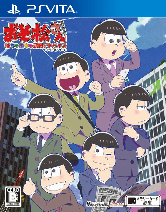 Osomatsu-san The Game Hachamecha Shuushoku Advice -Date or Work- PS Vita