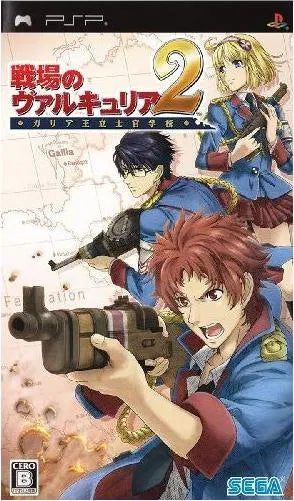 Valkyria Chronicles 2 PSP (Pre-Owned)