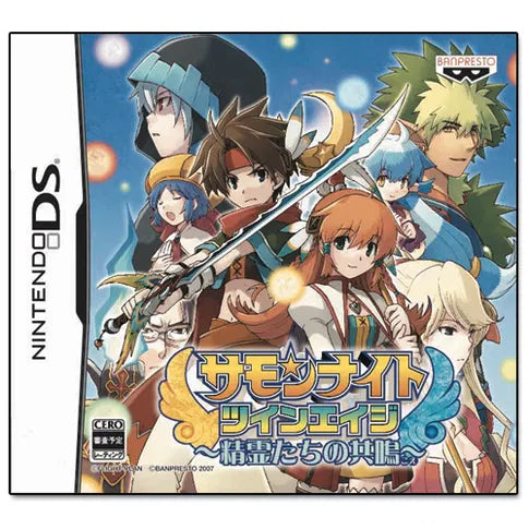 Summon Night Twin Age: Seireitachi no Kyoumei Nintendo DS